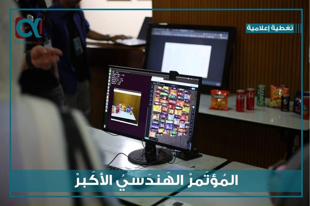 Electro Node - 23
