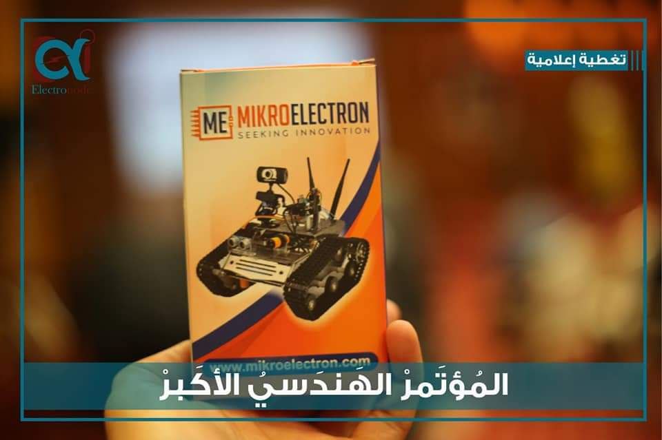 Electro Node - 39