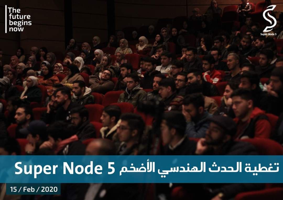 Super Node 5 - 3