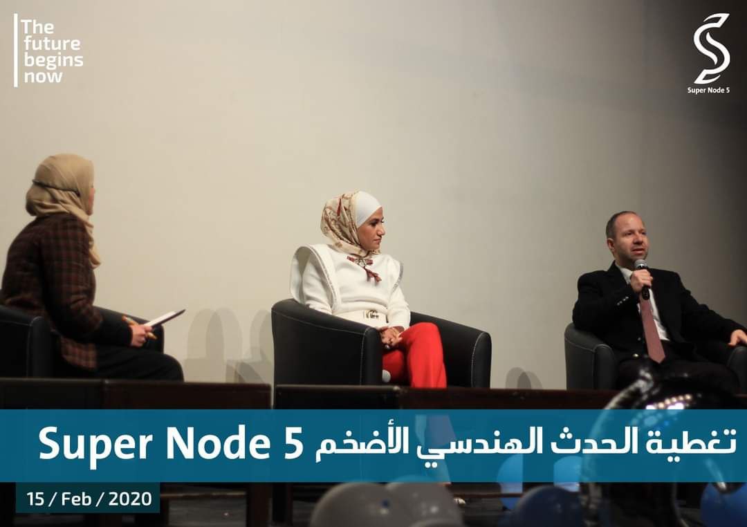 Super Node 5 - 10