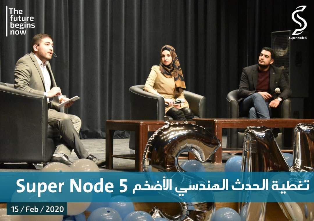 Super Node 5 - 11