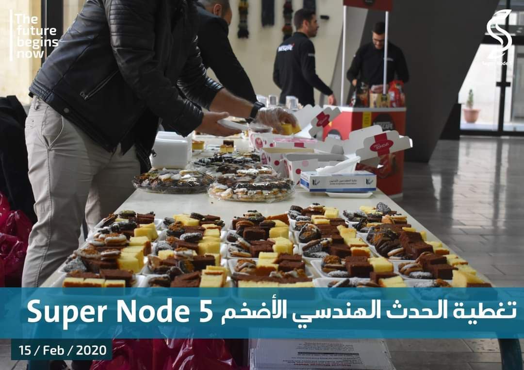 Super Node 5 - 12