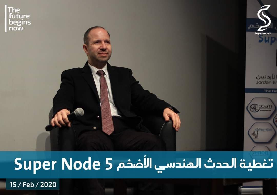 Super Node 5 - 13
