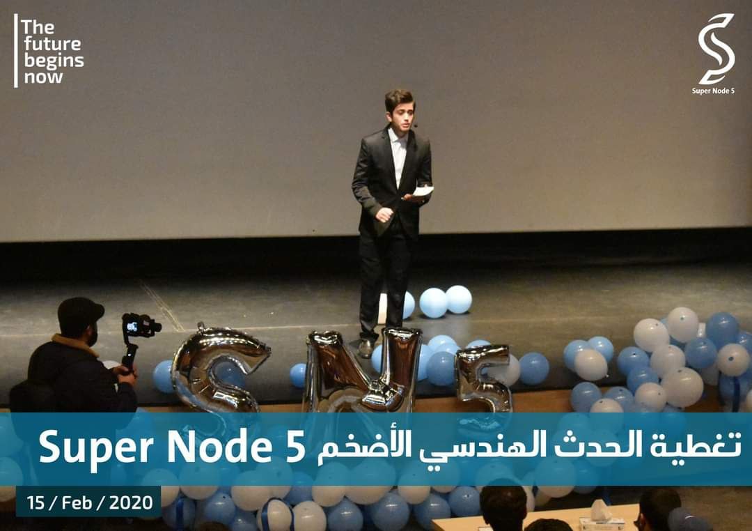 Super Node 5 - 16