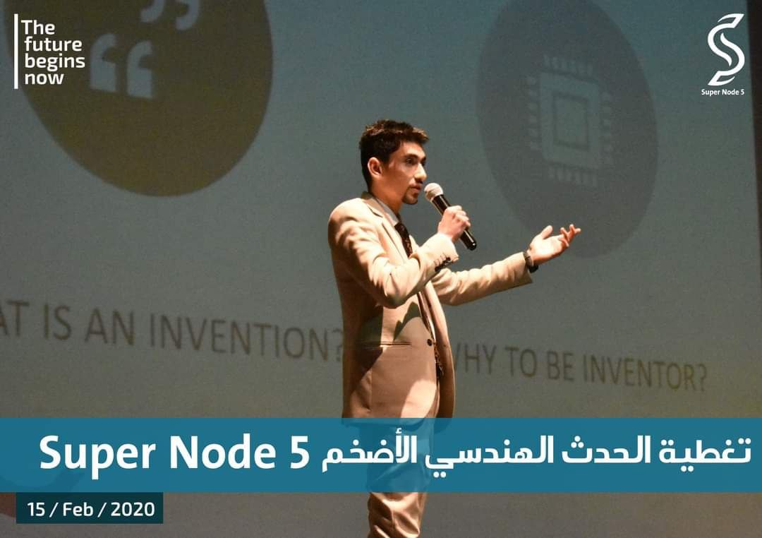 Super Node 5 - 17