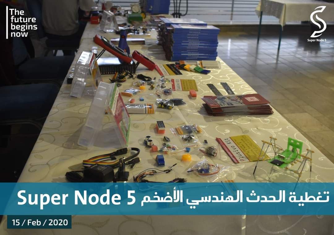 Super Node 5 - 18