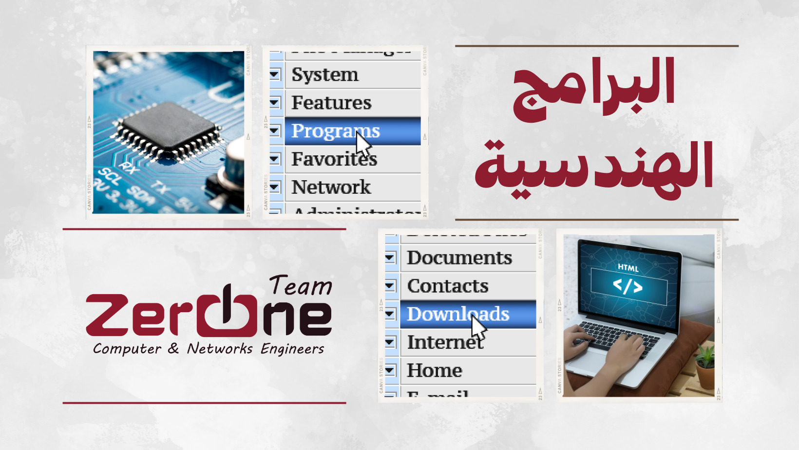 رابط لموقع الصيانة